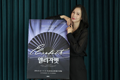 린아 "내 인생은 큰 축제 중"…마침내 만난 '엘리자벳'