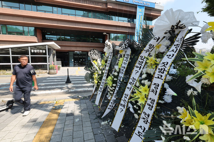 광명시청에 놓인 재건축 공공임대 반대 화환