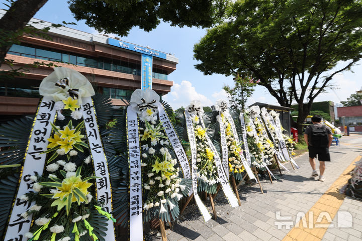 광명시청에 놓인 재건축 공공임대 반대 화환