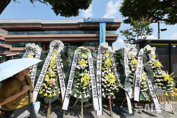 광명시청에 놓인 재건축 공공임대 반대 화환