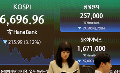 삼성전자·SK하이닉스 프리마켓 동반 약세…2%대 하락