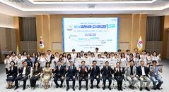 [부산소식]부산시, 유라시아 도시외교단 출정 등
