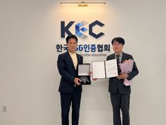 "ESG경영 성과"…소진공, 탄소중립·친환경부문 수상