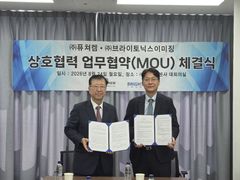 "정량진단 솔루션"…퓨처켐·브라이토닉스이미징 '맞손'