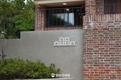 '50대 1' 뚫은 신진 소설가 5명…'밀리 작가의 집' 입주