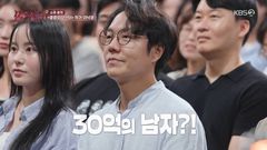 이낙준, 30억 수입설에 "10년치 작품 영끌해야"