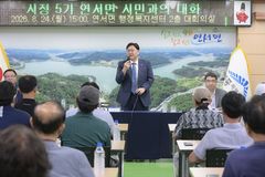 조상호 시장 "고복저수지, 세종만의 특별한 자연공원으로"
