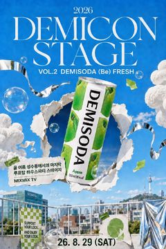 '성수에서 DJ 배틀 즐긴다" 데미소다, 두 번째 미니 콘서트