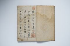 표암 강세황이 새긴 인장, 경기도유형문화유산 지정됐다