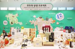 현대그린푸드, 농식품부 '모두의 상생 프로젝트' 첫 시범사업
