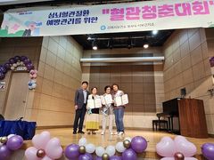 [김해소식]시민 혈관청춘대회 맞춤형 건강관리 지원 등