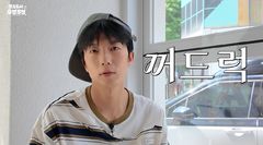 2PM 우영, 춤 배틀 자신감 "이건 건방 떨고 싶다"