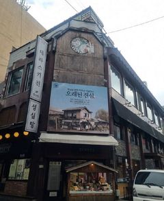 메가젠임플란트 등 6곳, '우수 노인친화기업·기관' 선정