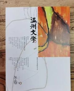 中 문학저널 24곳 ‘AI 이용 창작 게재 거부’ 공동 성명