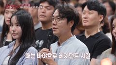 '중증외상센터2' 10월 촬영…'증조부 친일 논란' 하영 품고 가나