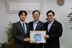 서준오 노원구청장 "8·13 대책 의미 커…신속 행정 지원"
