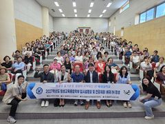 [교육소식]배재대, 성인학습자' 입시설명회·전공체험' 등
