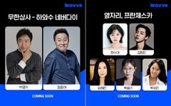 "젠젠젠 젠틀맨이다"…'안녕, 프란체스카' 스핀오프로 돌아온다