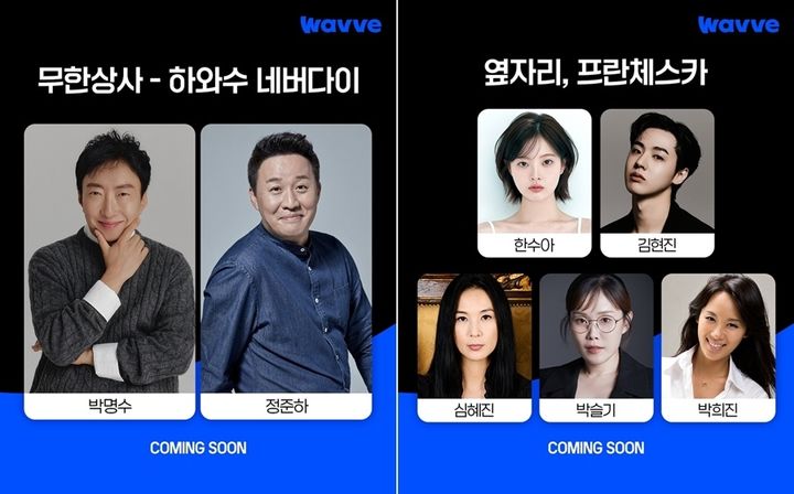 "젠젠젠 젠틀맨이다"…'안녕, 프란체스카' 스핀오프로 돌아온다