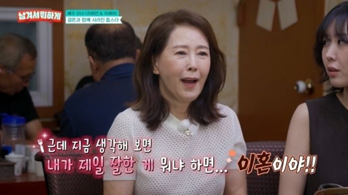'29세 돌연 은퇴' 차화연 "지친 마음에 결혼…제일 잘한 건 이혼"