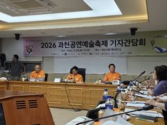 "상상의 여정 시작"…내달 18~20일 '과천공연예술축제'