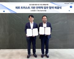 AI에 기밀문서 흘러갈라…소프트캠프-DSTI, 문서보안 사업 '맞손'