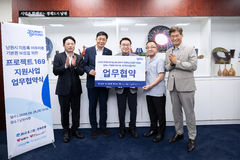 미등록 이주아동·산모 발굴해 지원…전북銀-남원시 맞손