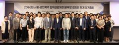 "고교학점제·2028 대입 대응"…서울·경인 대학 입학처장 한자리에