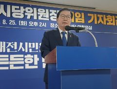장종태 의원 "7년 지연 대전역 쪽방촌 사업 임대주택 감소 우려"