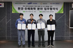 환경보전원, 조선 3사와 환경·화학안전 역량 강화 맞손