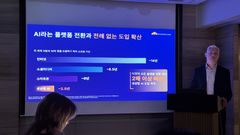 AI 에이전트가 인터넷을 점령한다…트래픽 1700% 폭증에 ‘비상’