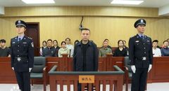 런위중 中 베이징대 전 부총장, 뇌물수수 등 혐의 8년형