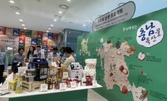현대그린푸드 급식에 충남 특산물…농가 판로 넓힌다