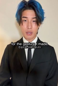 에이티즈 산 따라하며 '눈 찢기' 日 유튜버 사과 "자조적 유머였다"