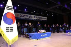 한성대, 2025학년도 후기 학위수여식 개최…671명 졸업