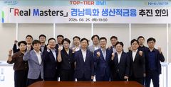 NH농협은행 경남본부, '경남특화 생산적 금융' 지원 강화