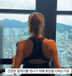 '9월 출산' 한다감, 만삭의 몸으로 운동 삼매경 "죽기 살기로"