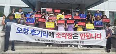 "아이가 숨 쉬는 하늘 지킨다" 청주 후기리 소각장 건립 반대 본격화