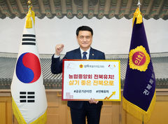 김희수 전북도의회 의장 "농협중앙회 전북 이전해야" 