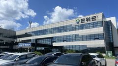 군위군, 민선9기 공약 84건 이행 준비 나서