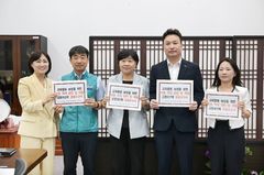 교원3단체, 법사위원장 만나 아동학대법 개정 촉구