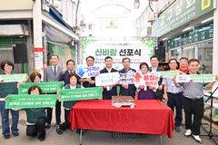울산학성새벽시장, 신선식품 소매 마트 개소…소비자 접점 확대