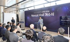 [울산소식]시, 반도체 인재 양성 최첨단 강의실 개소 등
