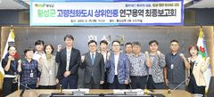 횡성군, 'WHO 고령친화도시 2기' 인증 추진…정책 구상