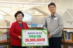 울산 동구 도서관 책장 채운다…HD현대중, 운영비 기부 