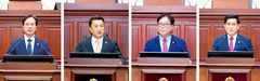 경주시의회, 제300회 임시회 개회…"조례안 등 14건 심의"