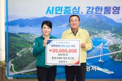 [통영소식] 박근량 시의원, 호우피해 성금 2000만원 기탁 등