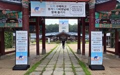 "도자상품 사고 입장권 받자"…경기도자비엔날레 증정·할인