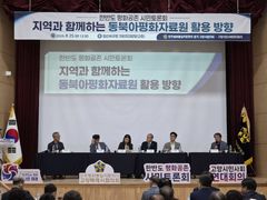 민주평통, 시민과 '동북아평화자료원 활용 방향' 논의 