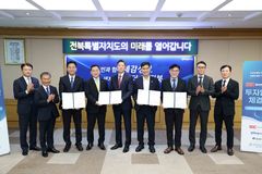 군산국가산단에 300MW AI 데이터센터 들어선다…8720억 투입